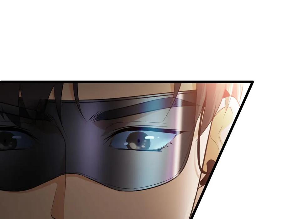 《整形科》2 赌 第104页