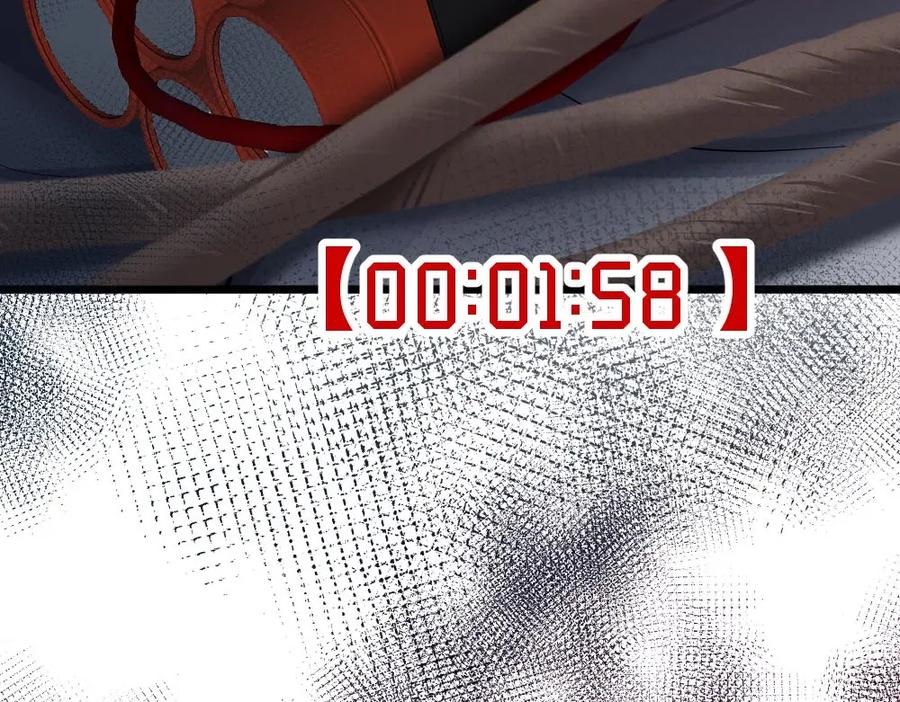 《整形科》2 赌 第136页