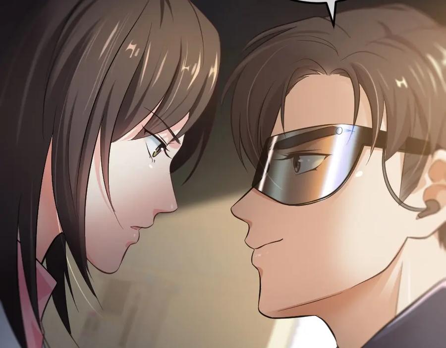 《整形科》2 赌 第151页