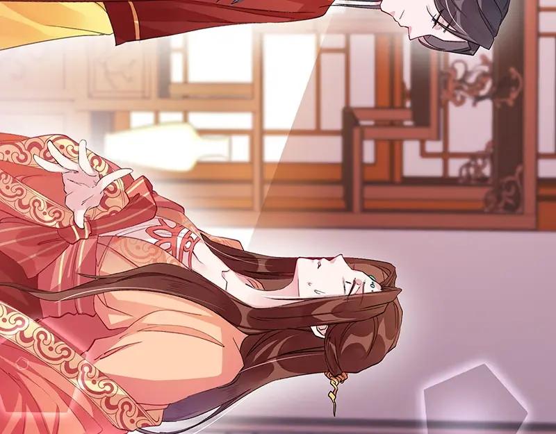 《我靠美貌发家致富》02.果然穿越了…… 第55页