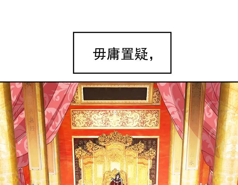 《我靠美貌发家致富》02.果然穿越了…… 第3页