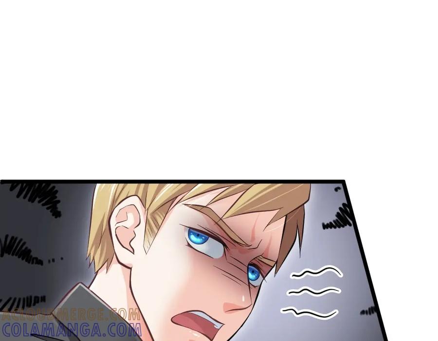《整形科》2 赌 第121页