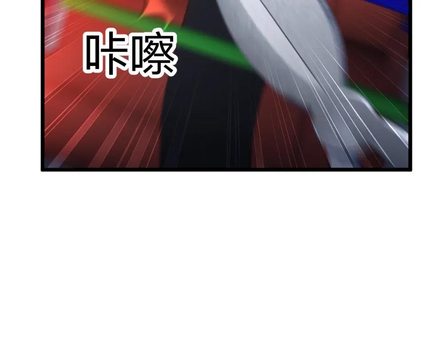 《整形科》2 赌 第155页