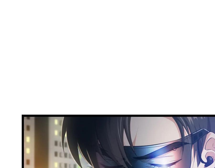 《整形科》2 赌 第34页