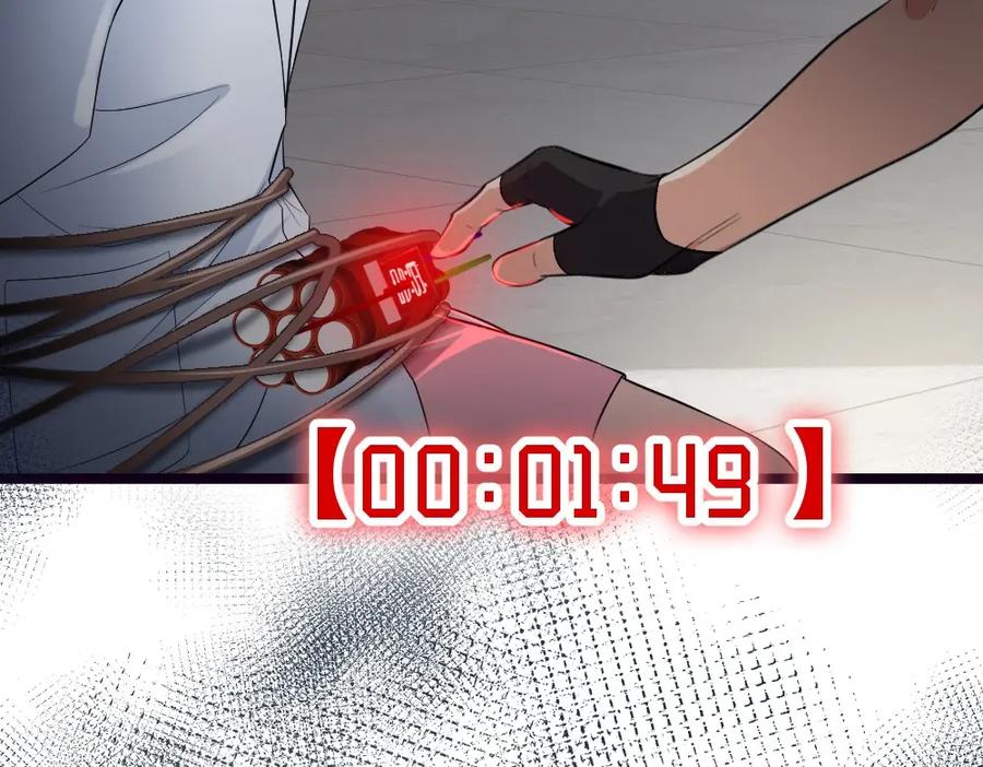《整形科》2 赌 第140页