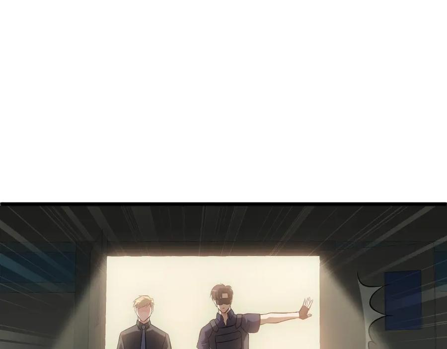 《整形科》2 赌 第100页