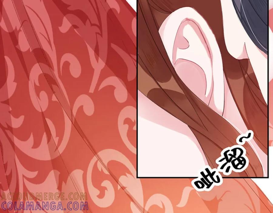 《我靠美貌发家致富》02.果然穿越了…… 第17页