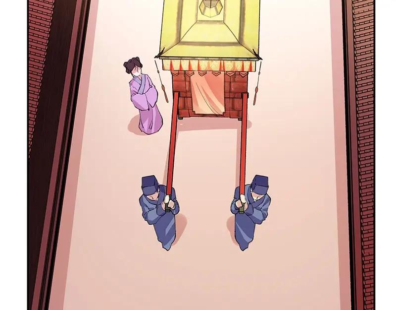 《我靠美貌发家致富》02.果然穿越了…… 第116页