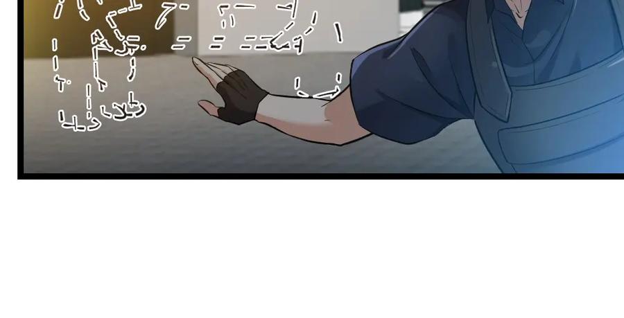 《整形科》2 赌 第62页