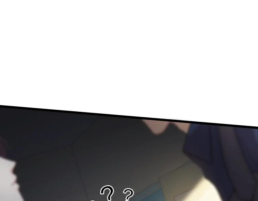 《整形科》2 赌 第112页