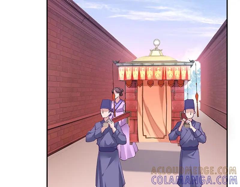 《我靠美貌发家致富》02.果然穿越了…… 第105页