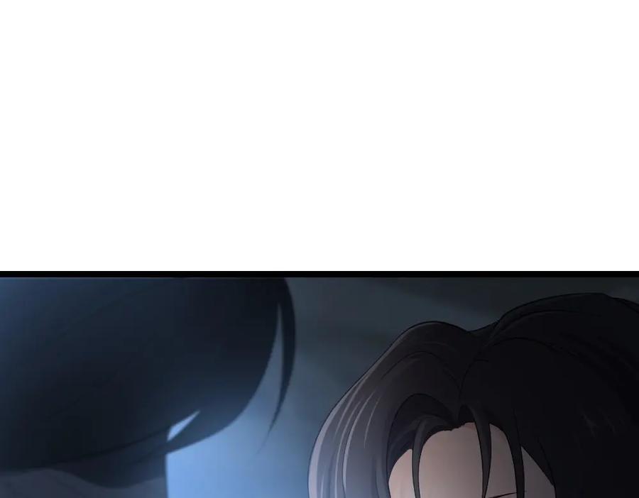 《整形科》2 赌 第14页