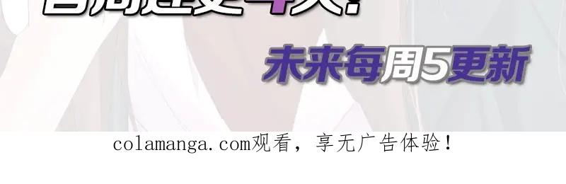 《我靠美貌发家致富》02.果然穿越了…… 第144页
