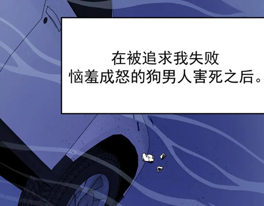 《我靠美貌发家致富》02.果然穿越了…… 第12页