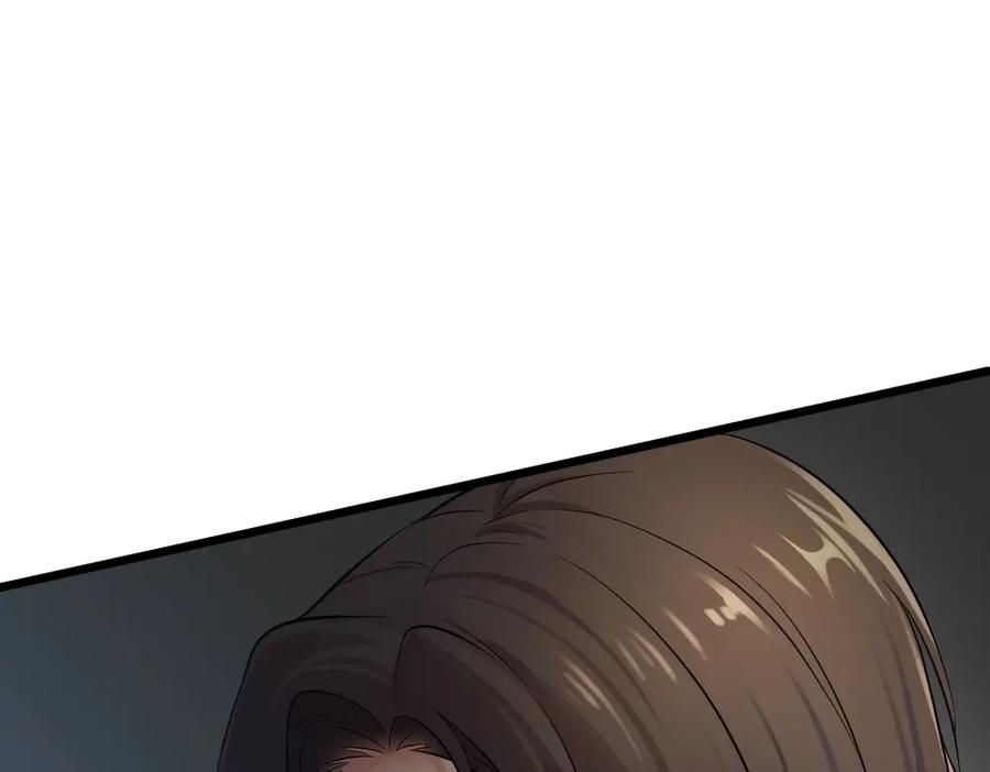 《整形科》2 赌 第83页