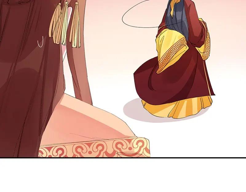 《我靠美貌发家致富》02.果然穿越了…… 第63页