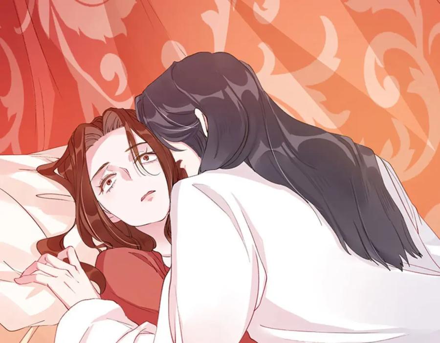 《我靠美貌发家致富》02.果然穿越了…… 第18页