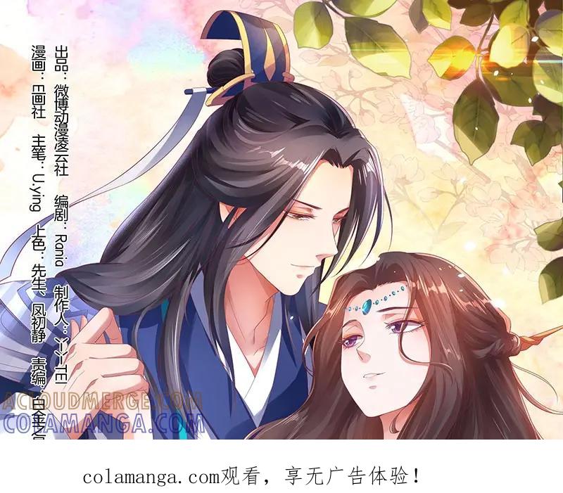 《我靠美貌发家致富》02.果然穿越了…… 第1页