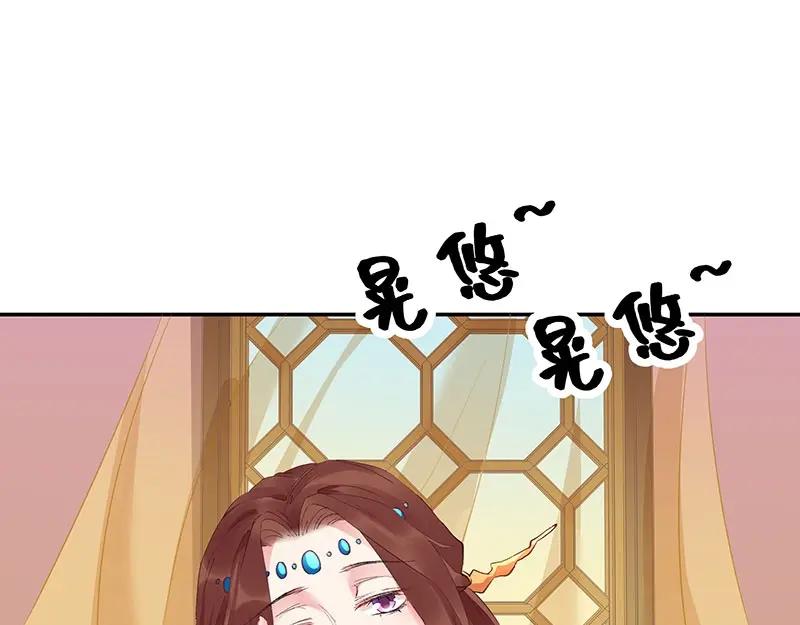 《我靠美貌发家致富》02.果然穿越了…… 第107页