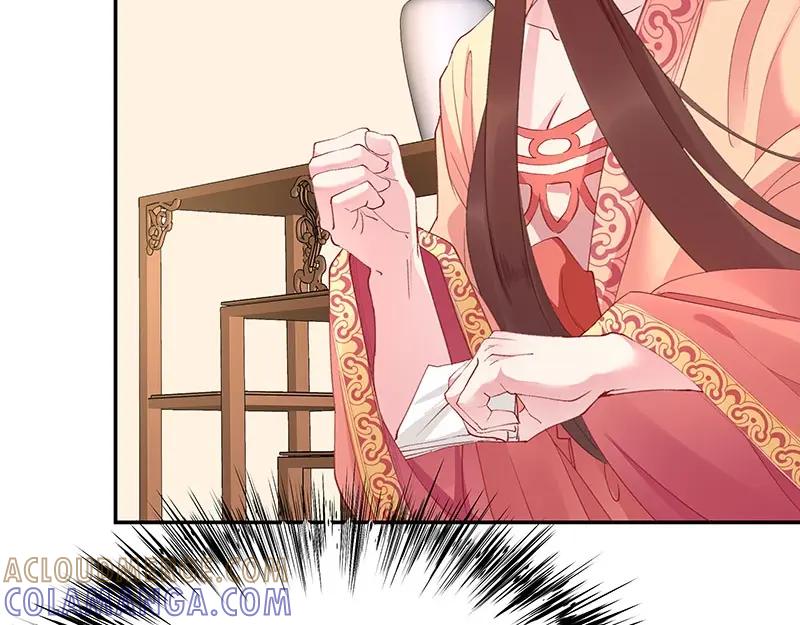 《我靠美貌发家致富》02.果然穿越了…… 第97页
