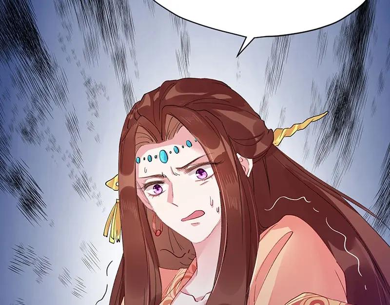 《我靠美貌发家致富》02.果然穿越了…… 第72页