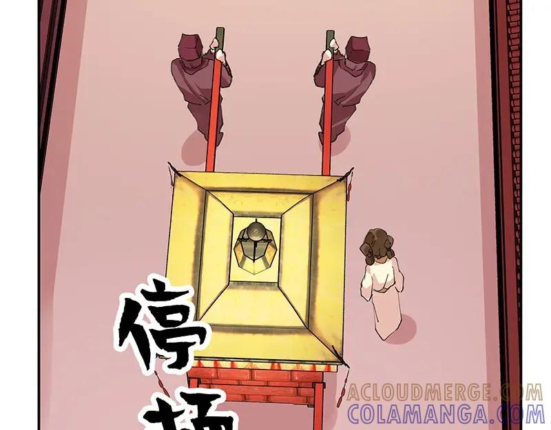 《我靠美貌发家致富》02.果然穿越了…… 第117页