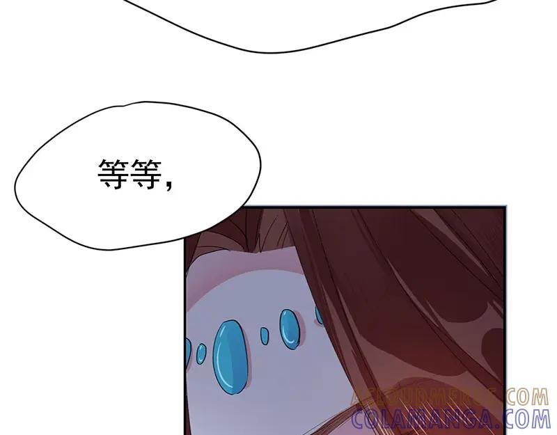 《我靠美貌发家致富》02.果然穿越了…… 第77页