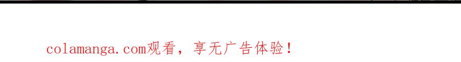 《弥戈》突袭2 第22页