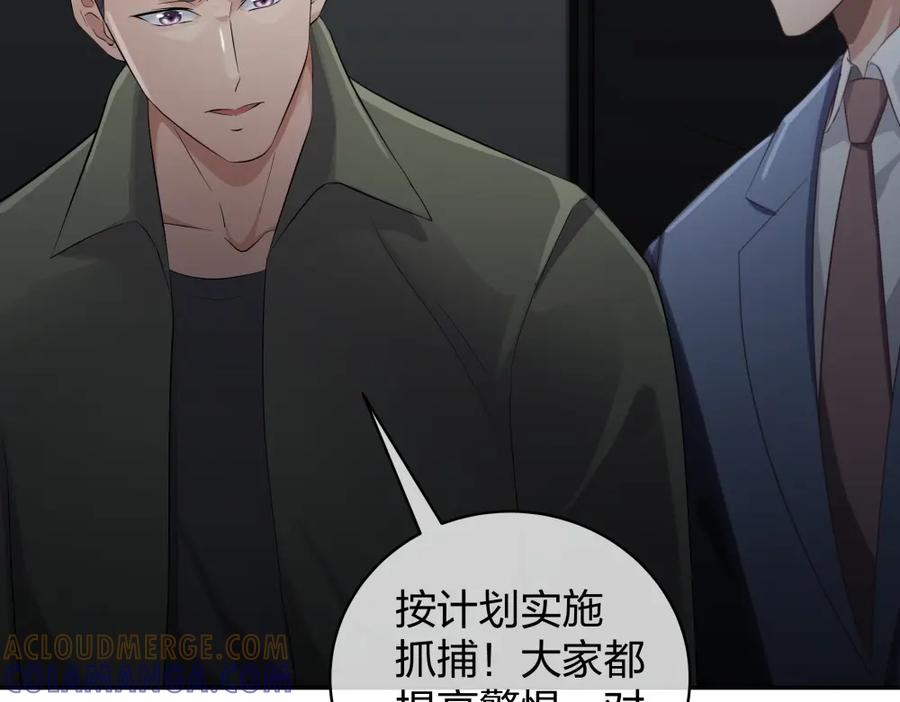《整形科》29 女人，你们都很美 第37页