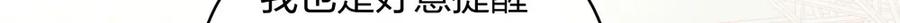 《整形科》29 女人，你们都很美 第62页