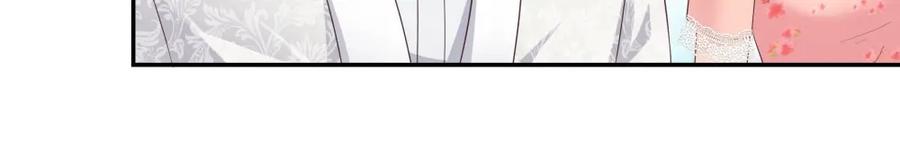 《整形科》29 女人，你们都很美 第57页