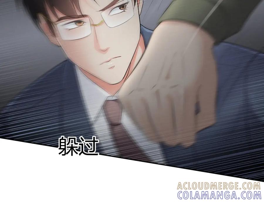 《整形科》29 女人，你们都很美 第19页