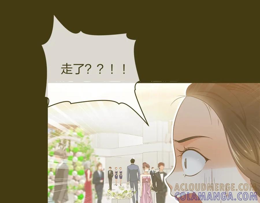 《整形科》29 女人，你们都很美 第4页