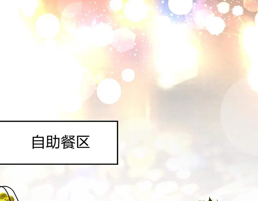 《整形科》29 女人，你们都很美 第48页