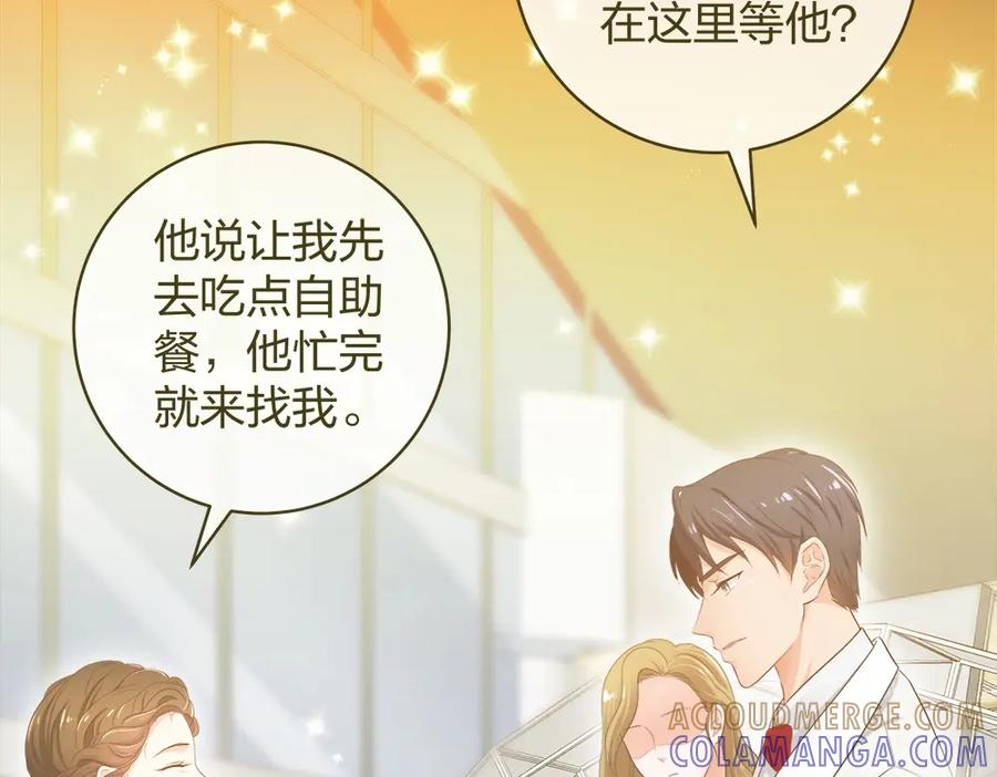 《整形科》29 女人，你们都很美 第7页