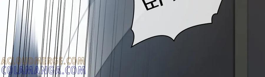 《整形科》29 女人，你们都很美 第22页
