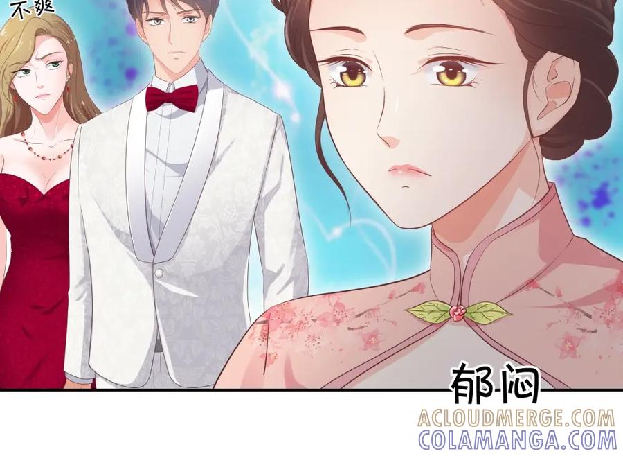 《整形科》29 女人，你们都很美 第52页
