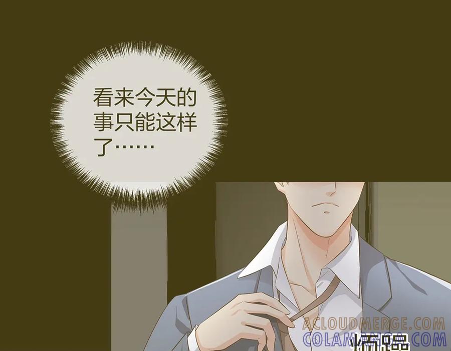 《整形科》30 收获一枚专车司机 第9页