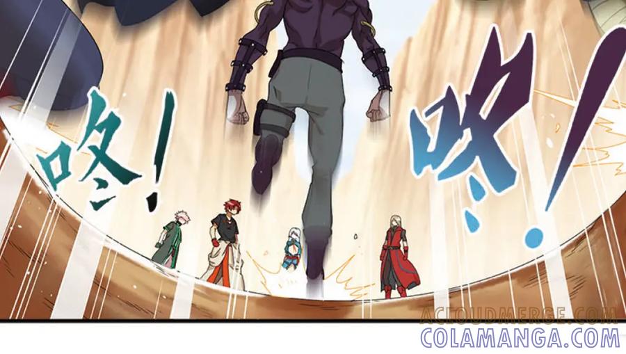 《弥戈》突袭4 第17页