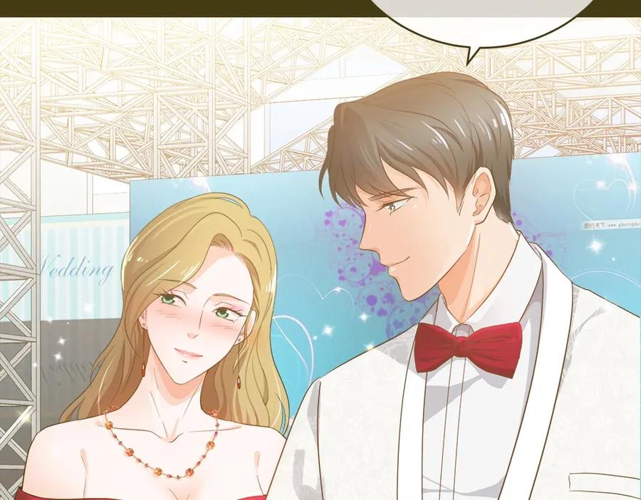 《整形科》30 收获一枚专车司机 第2页