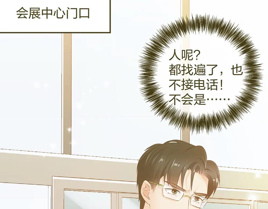 《整形科》30 收获一枚专车司机 第11页