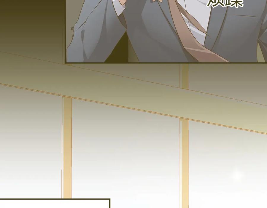 《整形科》30 收获一枚专车司机 第10页