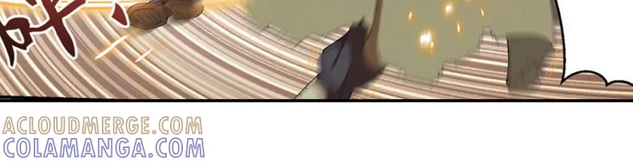 《弥戈》突袭6 第19页