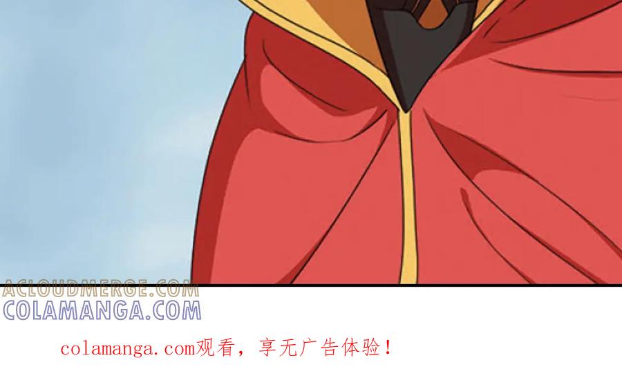 《弥戈》突袭7 第31页