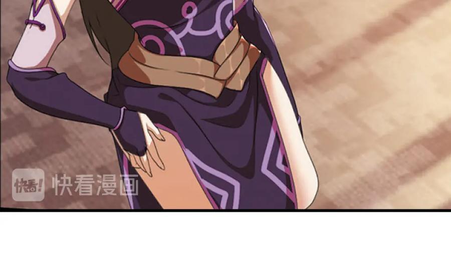 《弥戈》再起波澜1 第8页