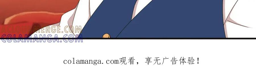 《弥戈》再起波澜1 第31页