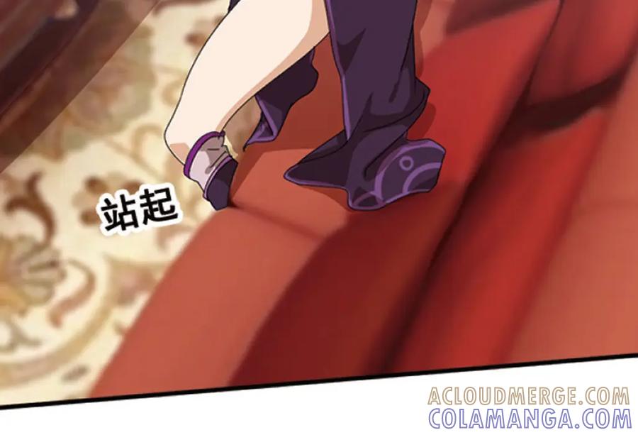 《弥戈》再起波澜2 第23页