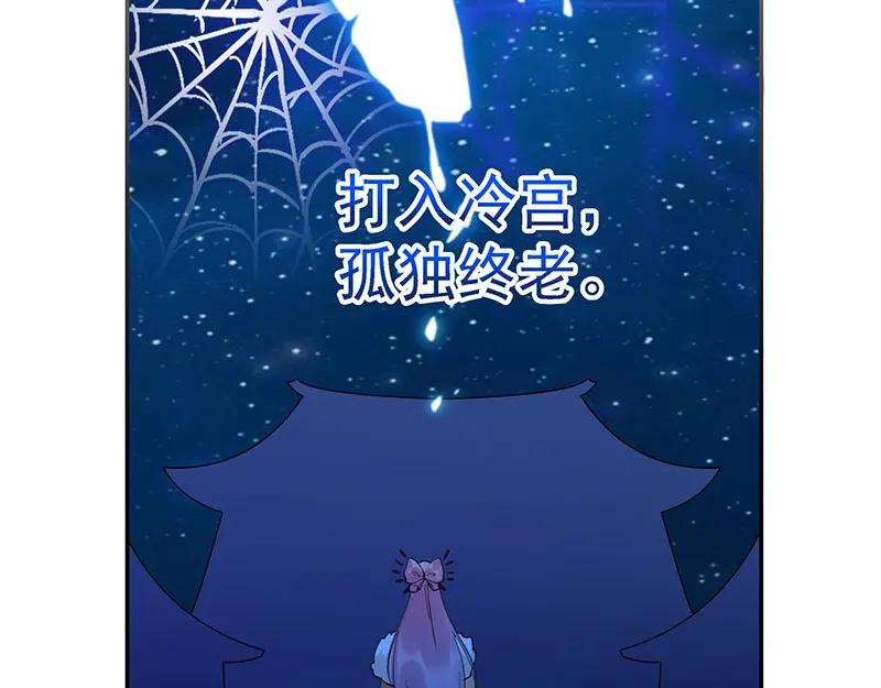 《我靠美貌发家致富》03.舔狗？ 第83页