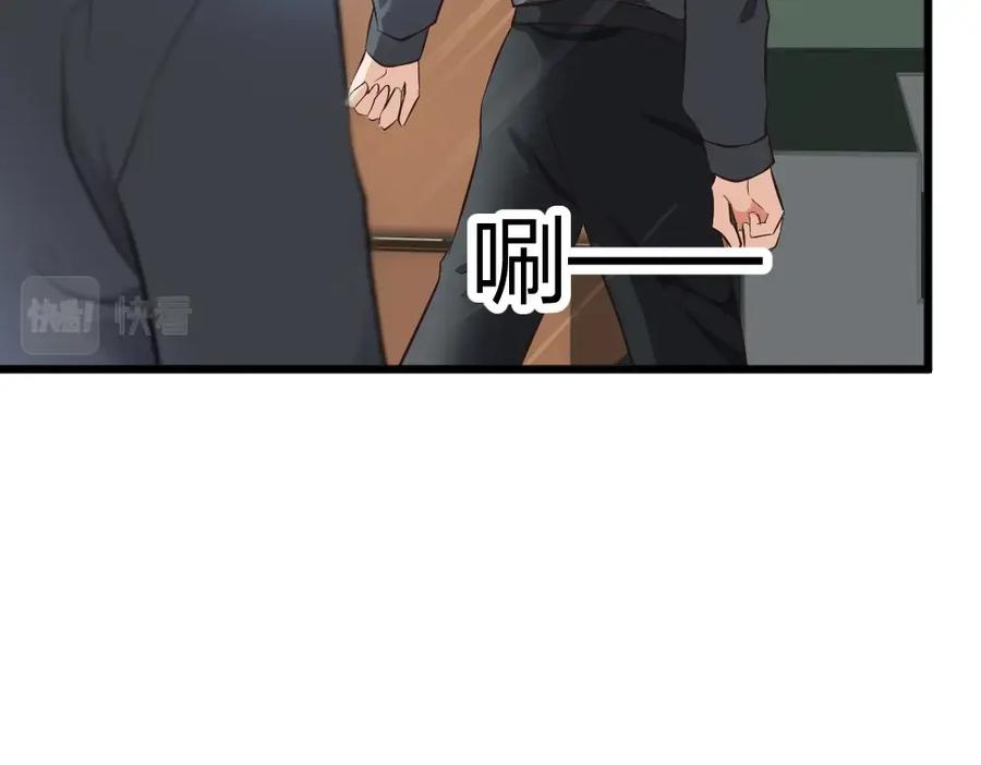 《整形科》3 逃亡开始 第132页