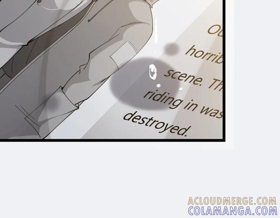 《整形科》3 逃亡开始 第33页